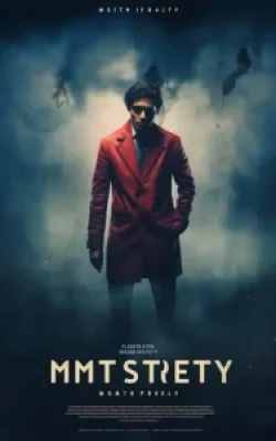 movie16-198x300 - Copy